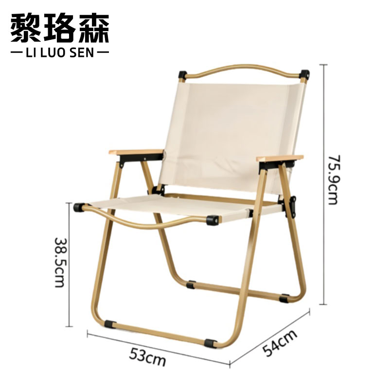 黎珞森户外椅 户外折叠椅75.9cm把