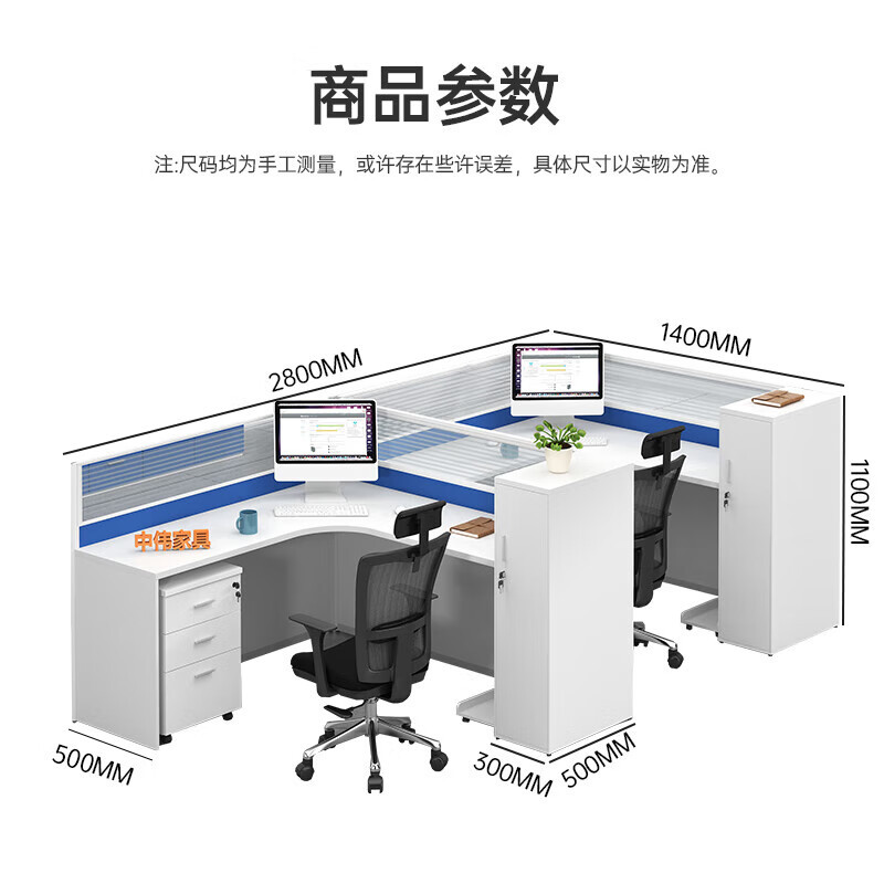 中伟(ZHONGWEI)屏风工位办公桌椅组合工位F型3人位含椅柜 4.2*1.4m