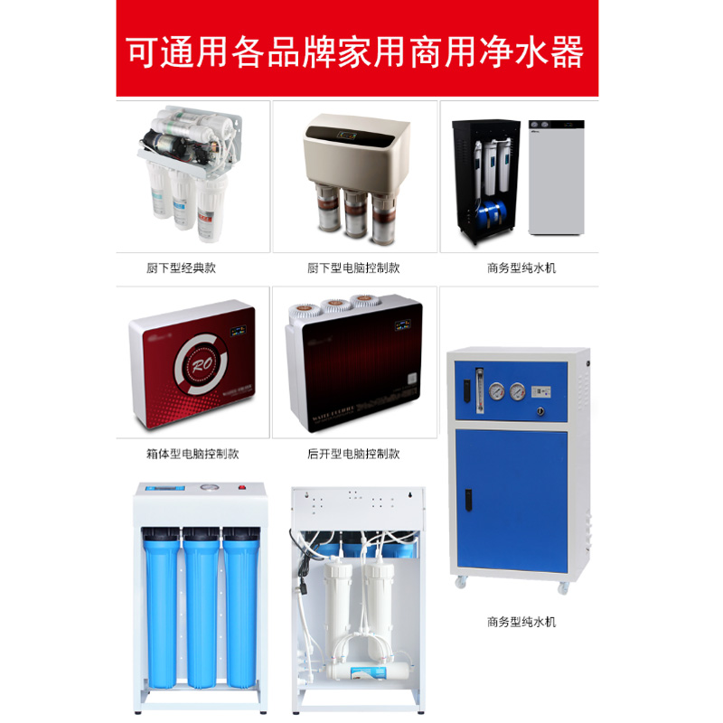 康富乐KEMFLO净水器 通用滤芯 10寸反渗透膜 陶氏膜片支(400加仑反渗透膜)高清大图