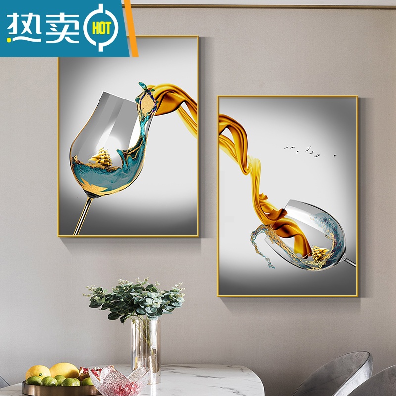 敬平现代简约酒杯餐厅装饰画 饭厅餐桌歺厅墙面挂画轻奢餐边两联壁画装饰画高清大图