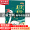 正版 美读美绘(六年级下册) 王琴玉 主编 广西师范大学出版社 97