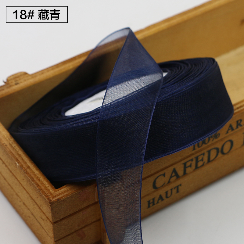 家柏饰(CORATED)透明雪纱丝带礼盒礼品包装彩带装饰织带diy蝴蝶结发带绸带缎带 18#藏青一卷