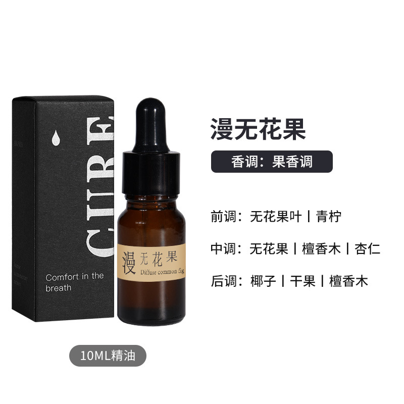 CAPRI&COOL自由生长扩香木无火香薰精油家用室内扩香器卧室摆件 漫无花果精油10ml高清大图