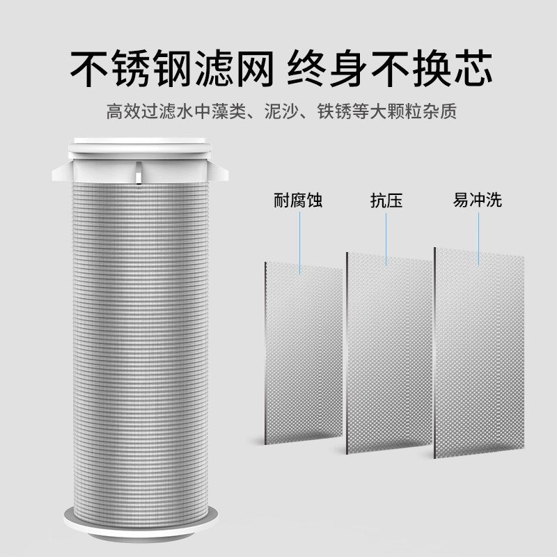安之星前置净水器过滤器 家用全屋反冲洗厨房自来水过滤器净水机 安之星AZX-QZ-08