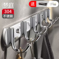 梦庭不锈钢挂钩挂衣服挂钩粘钩浴室卫生间排钩