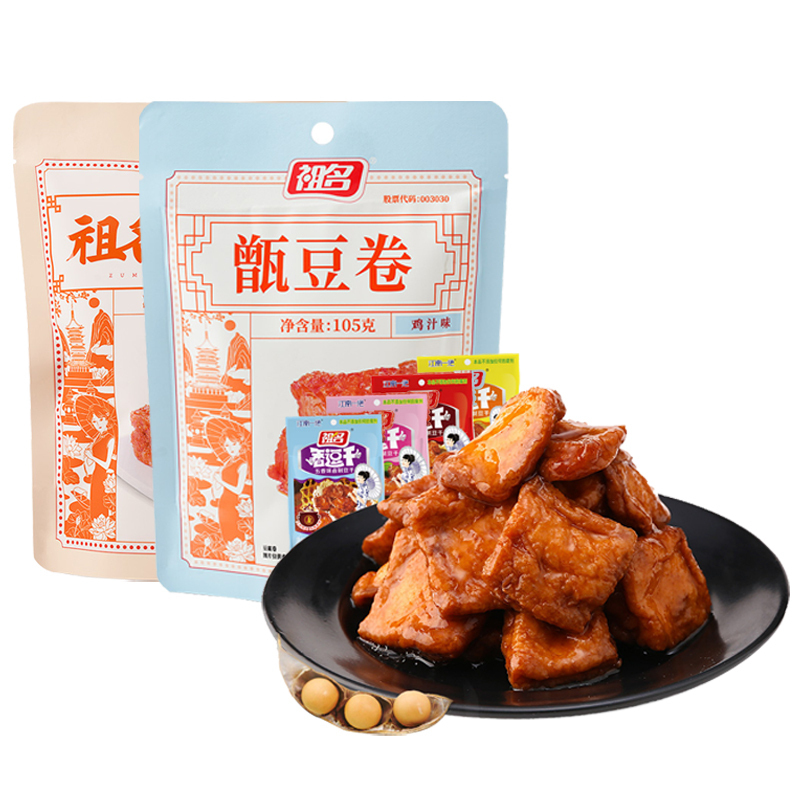 祖名臭豆腐豆干豆卷组合*6包解馋休闲零食(臭豆腐105g*2炭烧+香逗干100g*2鸡汁+甑豆卷105g*2五香)