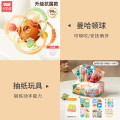 曼哈顿手抓球婴儿玩具 艾特斐星系+抽纸玩具