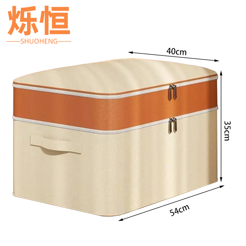烁恒收纳袋54*40*35cm个高清大图