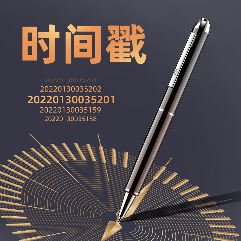 爱国者(aigo)R8822 数码录音笔 16G (单位:支)黑色高清大图