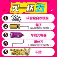 适用于别克03-19款凯越挡泥板新老款凯越汽车专用挡泥皮改装配件 03-07款凯越两厢【加厚防冻】
