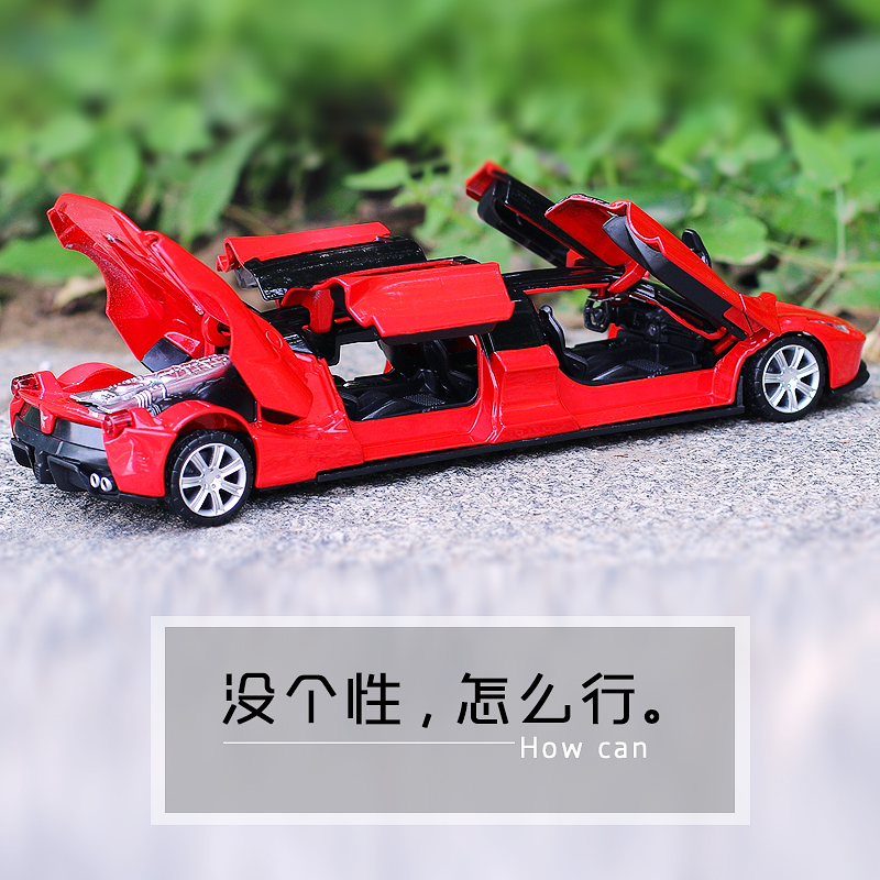 1:32加长版悍马合金汽车模型开小汽车金属玩具男孩儿童玩具车 加长路虎=盒装蓝色高清大图