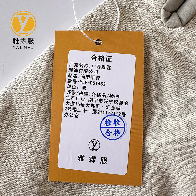 雅霖服 滴塑手套YLF-DS1452 双高清大图