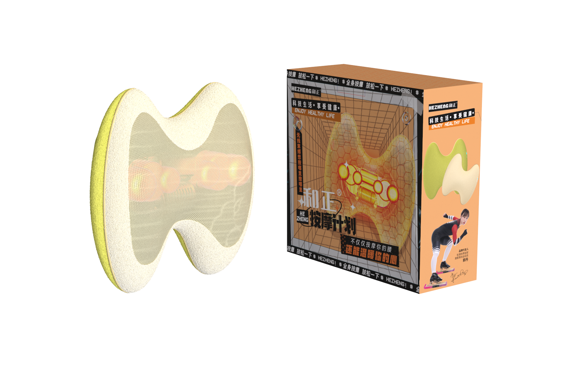 和正 腰部 按摩器 HZ-W1(颜色随机发货)||高清大图