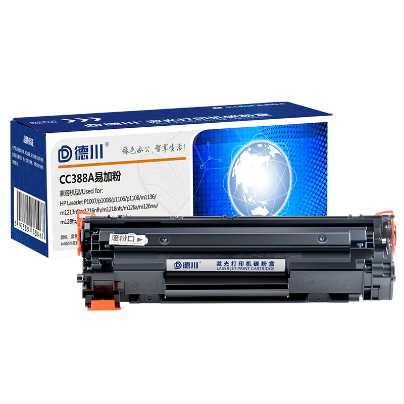 德川 CC388a硒鼓适用惠普m1136/m126a/nw/1213nf/m1216nfh打印机 [约打印1500页]高清大图
