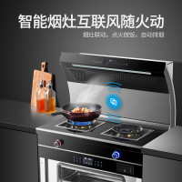 火星人云魔方集成灶蒸烤一体自清洗消毒柜五合一左右定时烟灶智联动