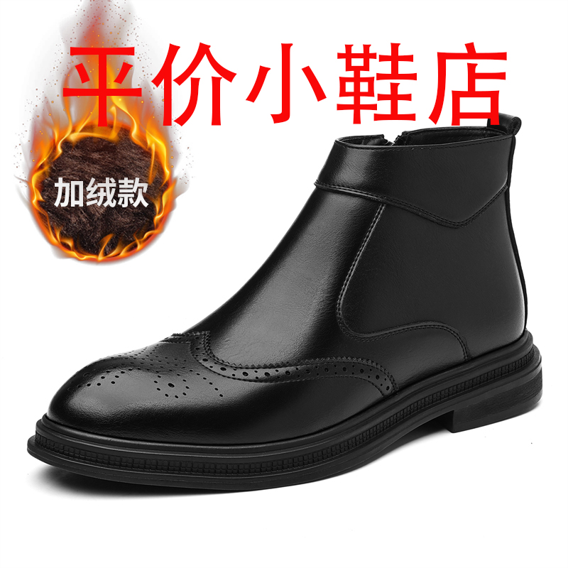迪罗尼卡48码切尔西靴男秋冬季布洛克雕花高帮皮鞋加绒保暖商务大码马丁靴高清大图