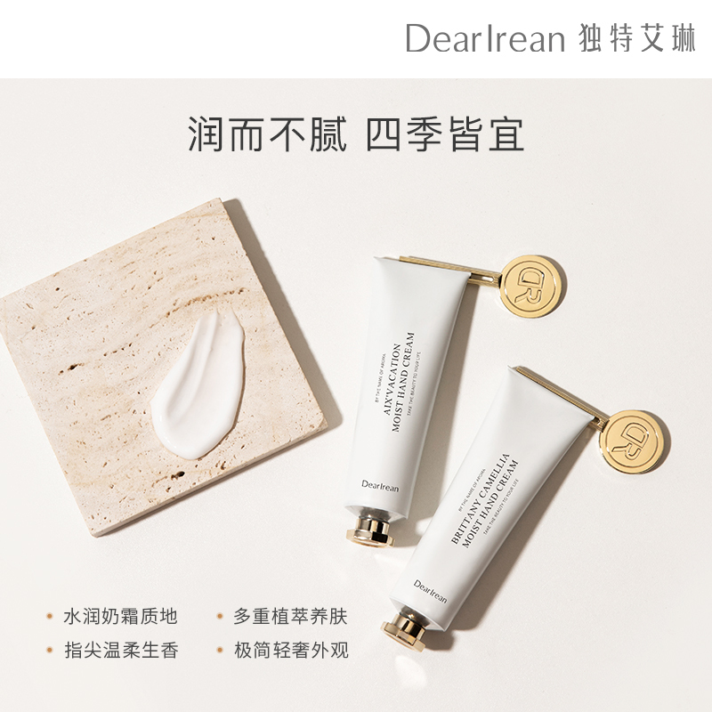 独特艾琳 凝润护手霜 35ml莱茵河白昼*2支高清大图