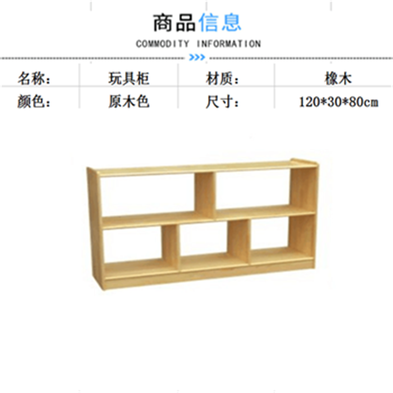业飞玩具柜高清大图