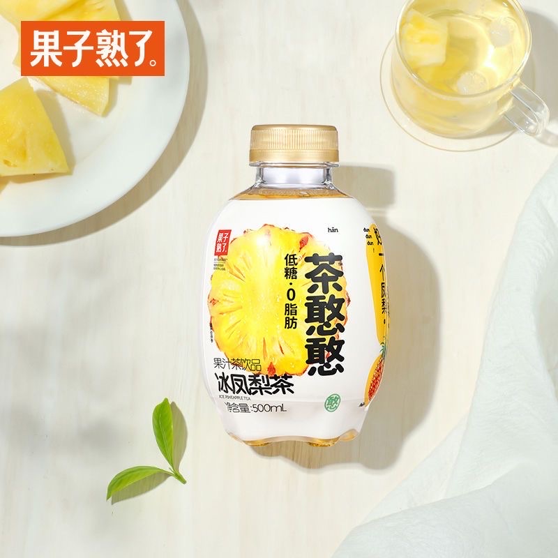 果子熟了茶憨憨冰凤梨茶500ml