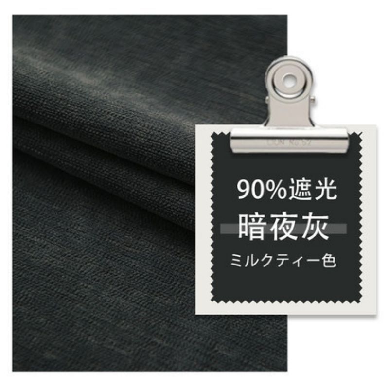 添福运 法式浪漫轻奢遮光窗帘北欧简约现代挂钩窗帘打孔窗帘飘窗客厅帘子遮阳布拼色儿童房奶油风窗帘轻奢卧室挂钩纯色窗帘