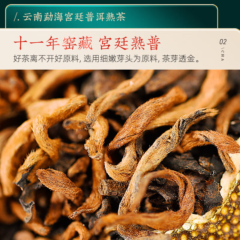 茶马世家正宗新会小青柑国风礼盒300g+飘逸杯组合 晒小柑橘柑普陈皮普洱熟茶送礼茶叶礼盒装高清大图