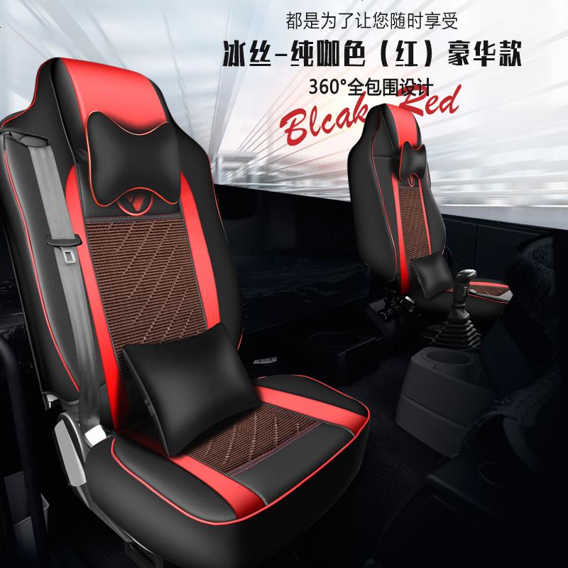 【补贴10%】欧曼GTL/EST座套四季全包ETX座椅套货车用品坐垫套驾驶室装饰内饰 黑红双翼款【纯咖色麻丝】一对装&送颈枕抱枕