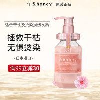 安蒂花子盈润光泽修复护发素(修复)445g