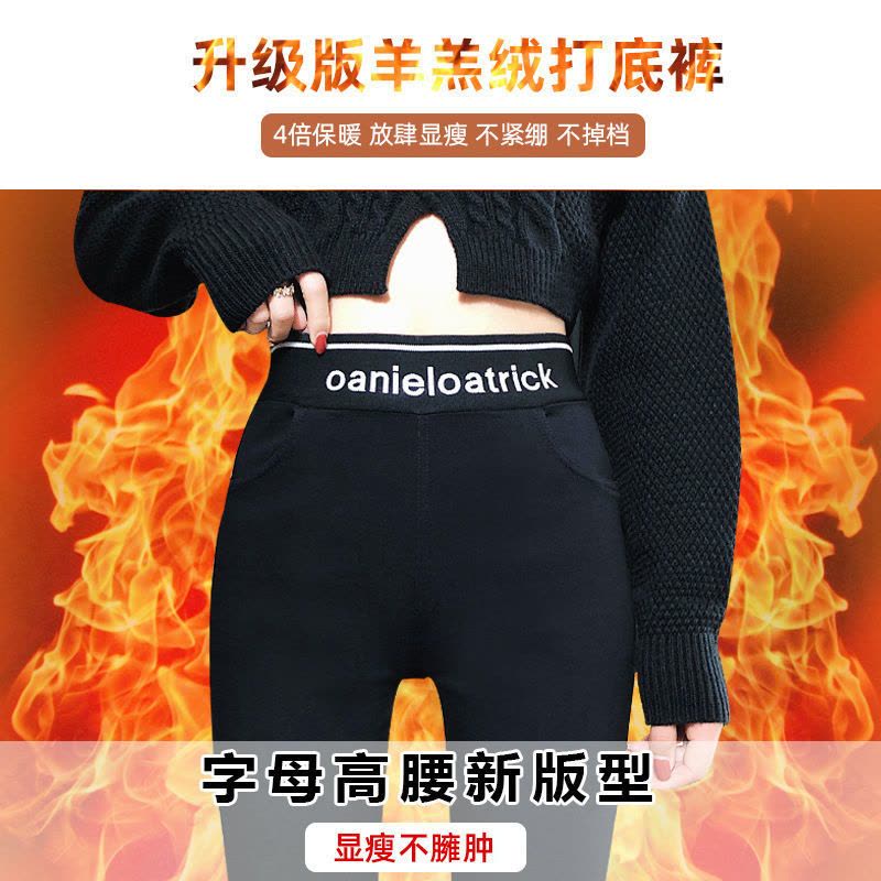 2021春季新款加绒小个子高腰打底裤女外穿显瘦八分小脚加厚魔术裤莎丞图片