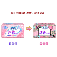 苏菲Sofy 弹力贴身极薄0.1日用迷你卫生巾175mm 14片 棉柔瞬吸姨妈巾(新老包装随机发货)