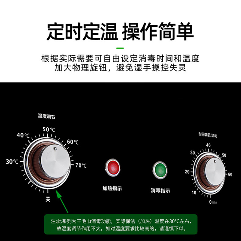 圣托(Shentop)大容量酒店毛巾衣物消毒柜 商用立式双开门臭氧紫外线保洁柜 910L消毒柜 DAA05高清大图
