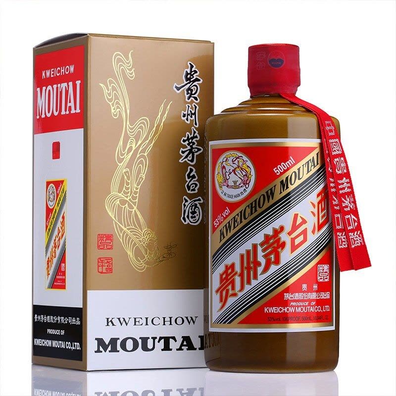 贵州茅台酒飞天茅台精品（2017年） 53度500mL【价格图片品牌报价