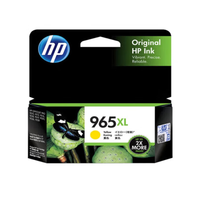 惠普 965XL四色套装大容量墨盒(适用于HP OfficeJet Pro 9010/9019/9020)高清大图