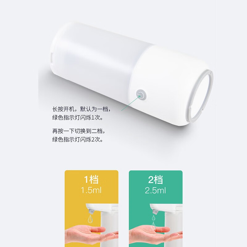 瑞沃(SVAVO)厨房卫生间自动感应皂液器洗手间洗手液盒出液机厕所感应洗手液机 V-475灰色[电池款]单位:高清大图