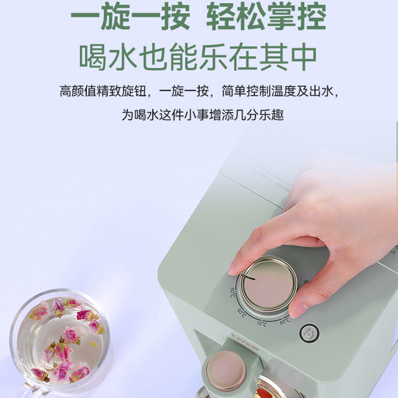 立升(LITREE) 即热饮水机 家用速热式茶吧机台茶水机 办公室小型迷你智能饮水器 冲泡奶神器D2 浅杉绿高清大图