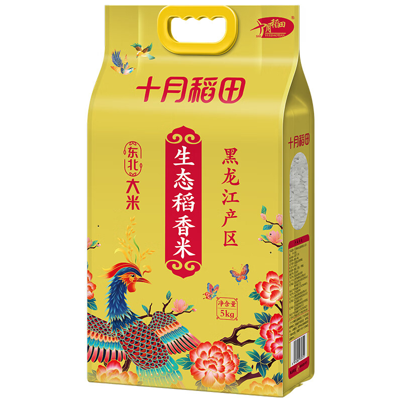 十月稻田大米东北大米生态稻香米饱满颗粒营养丰富5kg