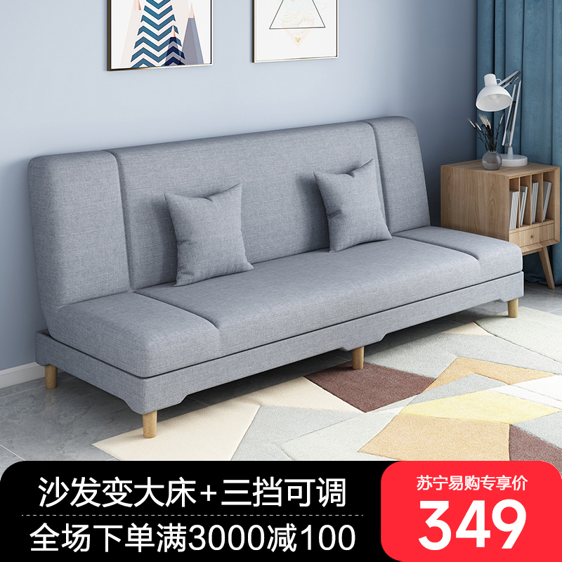沙发小户型客厅沙发床折叠两用简易出租房用经济型懒人布艺小沙发高清大图