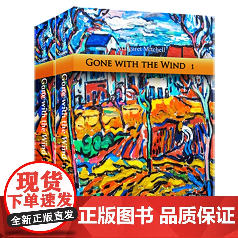 [央视网]Gone with the Wind 飘 上下册 原汁原味的阅读体验 提高英语阅读水平的优秀读物 国际文化出版高清大图