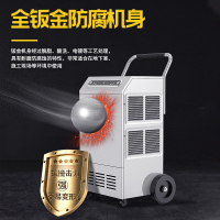 欧井(Eurgeen)除湿机1586E 工业除湿机/抽湿机300㎡大功率 158L/D 仓库地下室车间别墅干燥机吸湿器