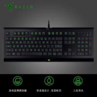 雷蛇(Razer)萨诺狼蛛背光三色专业版礼盒装 游戏键盘 3色背光键盘 可当办公键盘