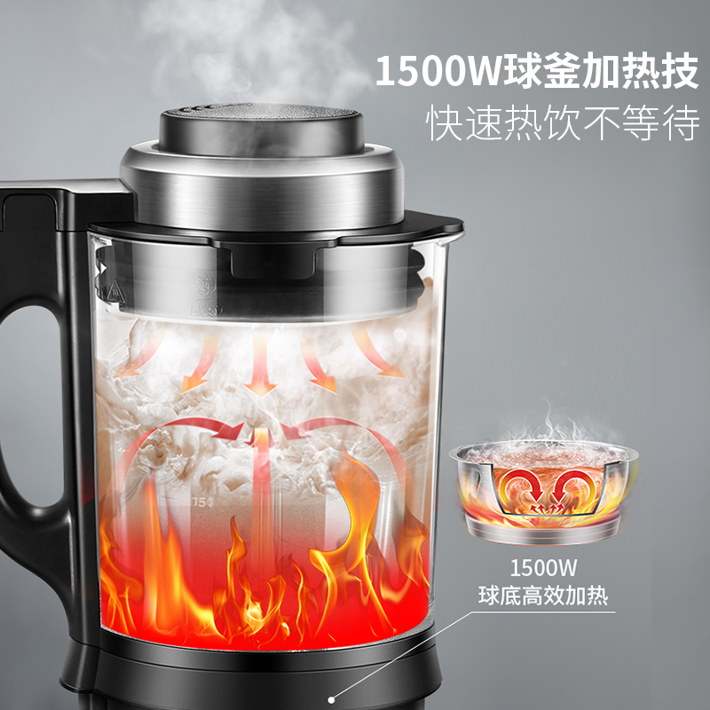 苏泊尔破壁料理机SP18S-1800