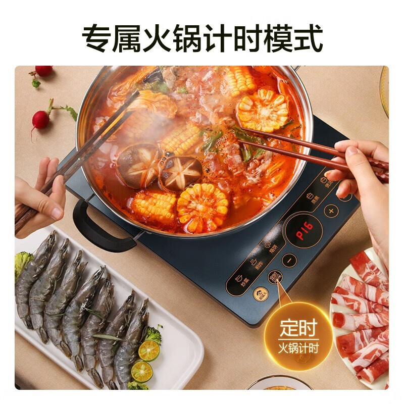 苏泊尔(SUPOR)电磁炉 家用智能爆炒大功率 火锅炒菜锅电磁灶电火锅一体 防水小型 C22-IH65E8高清大图