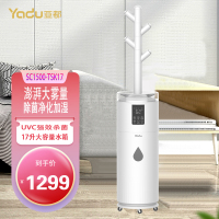 亚都(YADU) 亚都落地式加湿器 SC1500-TSK17 家用客厅 大容量大雾 量智能恒湿 UVC杀菌款