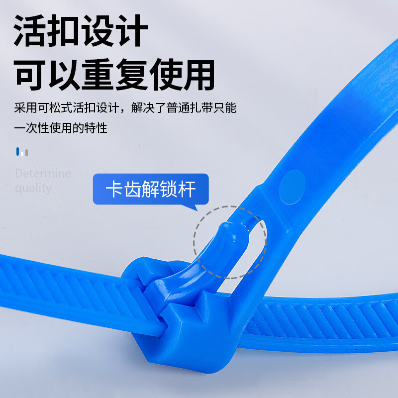 可松式活扣扎带可拆卸塑料尼龙卡扣规格是8*200mm