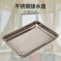 德诚和(DECHENGHE)不锈钢接水盘漏水配件30cm*100cm*5cm 带耳朵