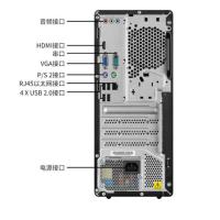 联想(lenovo)T4900K 商用台式电脑 21.5寸显示器 I5-10400 4G 1T 光驱 定制