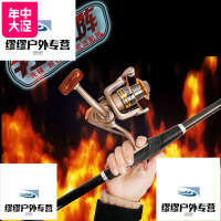 先锋大导眼导环矶竿套装短节矶钓竿海竿2.4/2.7/3.0/3.6米远投