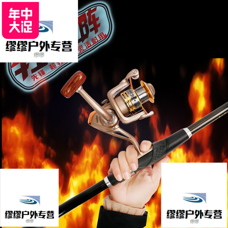 先锋大导眼导环矶竿套装短节矶钓竿海竿2.4/2.7/3.0/3.6米远投