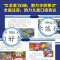 [全48册]超级飞侠故事合辑6-13季 [正版]彩图注音版超级飞侠环球世界冒险故事书全套 环球历险记绘本幼儿读物启蒙图书