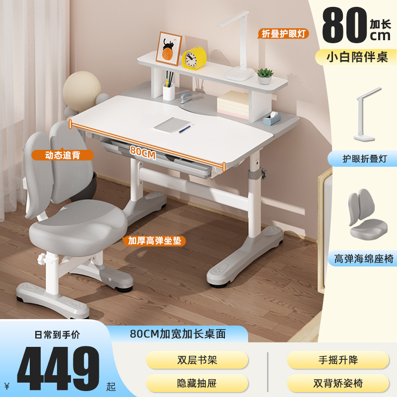 伯课儿童学习桌电脑桌书桌台式家用化妆桌子简易学习写字办公桌