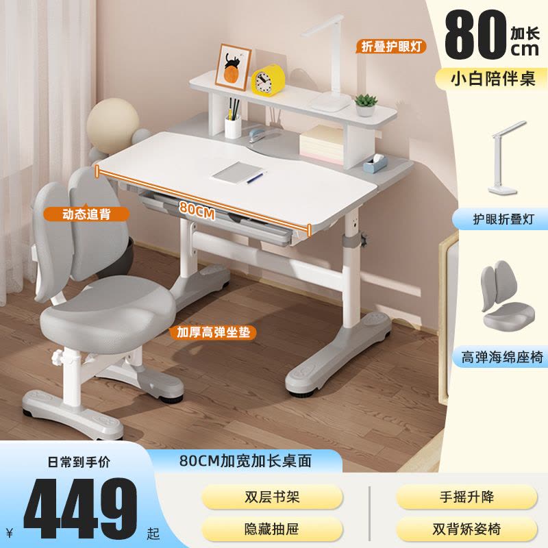 伯课儿童学习桌电脑桌书桌台式家用化妆桌子简易学习写字办公桌图片